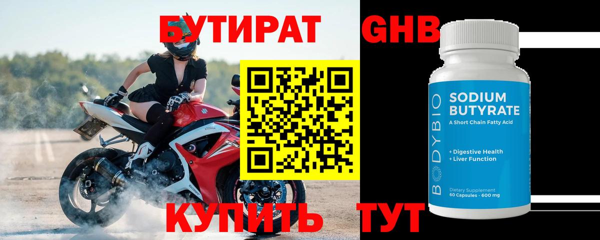 ГАШИШ Нефтекамск
