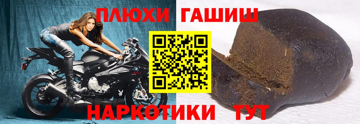 Нефтекамск  где найти наркотики  ГАШ  Вход с VPN  ГАШ гарик  ГАШ Premium 