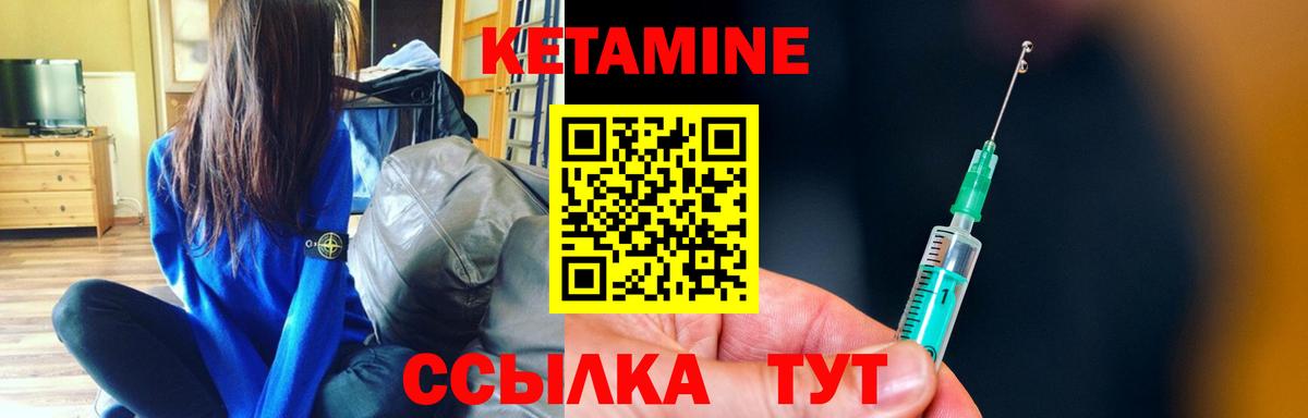 МЕГА ТОР  Кетамин VHQ  Вход с VPN  Нефтекамск 
