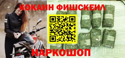 кокаин премиум Донецк