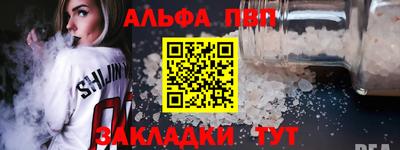 кокаин премиум Донецк