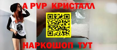 скорость mdpv Дубна