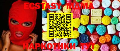 кокаин премиум Донецк