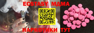 кокаин премиум Донецк