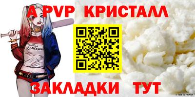 скорость mdpv Дубна