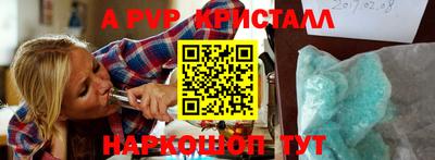 скорость mdpv Дубна