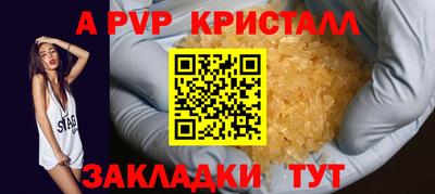 кокаин премиум Донецк