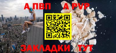 скорость mdpv Дубна