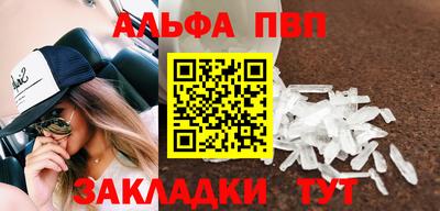 кокаин премиум Донецк