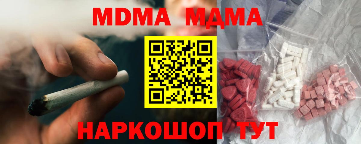 Cocaine  Вход с VPN  Конопля  Мефедрон   Нефтекамск  ГАШИШ 