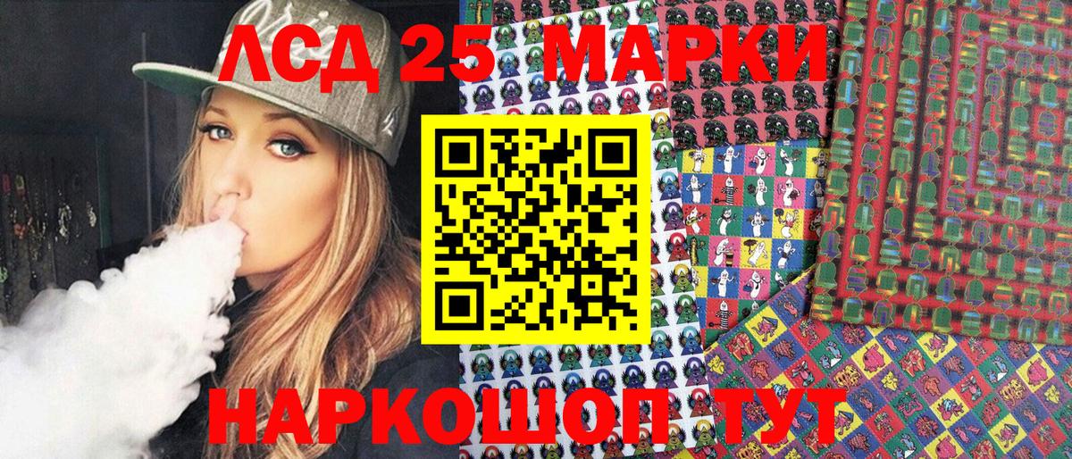 Марки NBOMe 1500мкг  Вход с VPN  Нефтекамск 