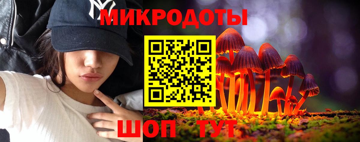 Псилоцибиновые грибы MAGIC MUSHROOMS Нефтекамск