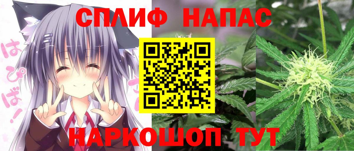 Нефтекамск  Бошки Шишки тримм  Бошки марихуана MAZAR  Марихуана сатива  Вход с VPN 